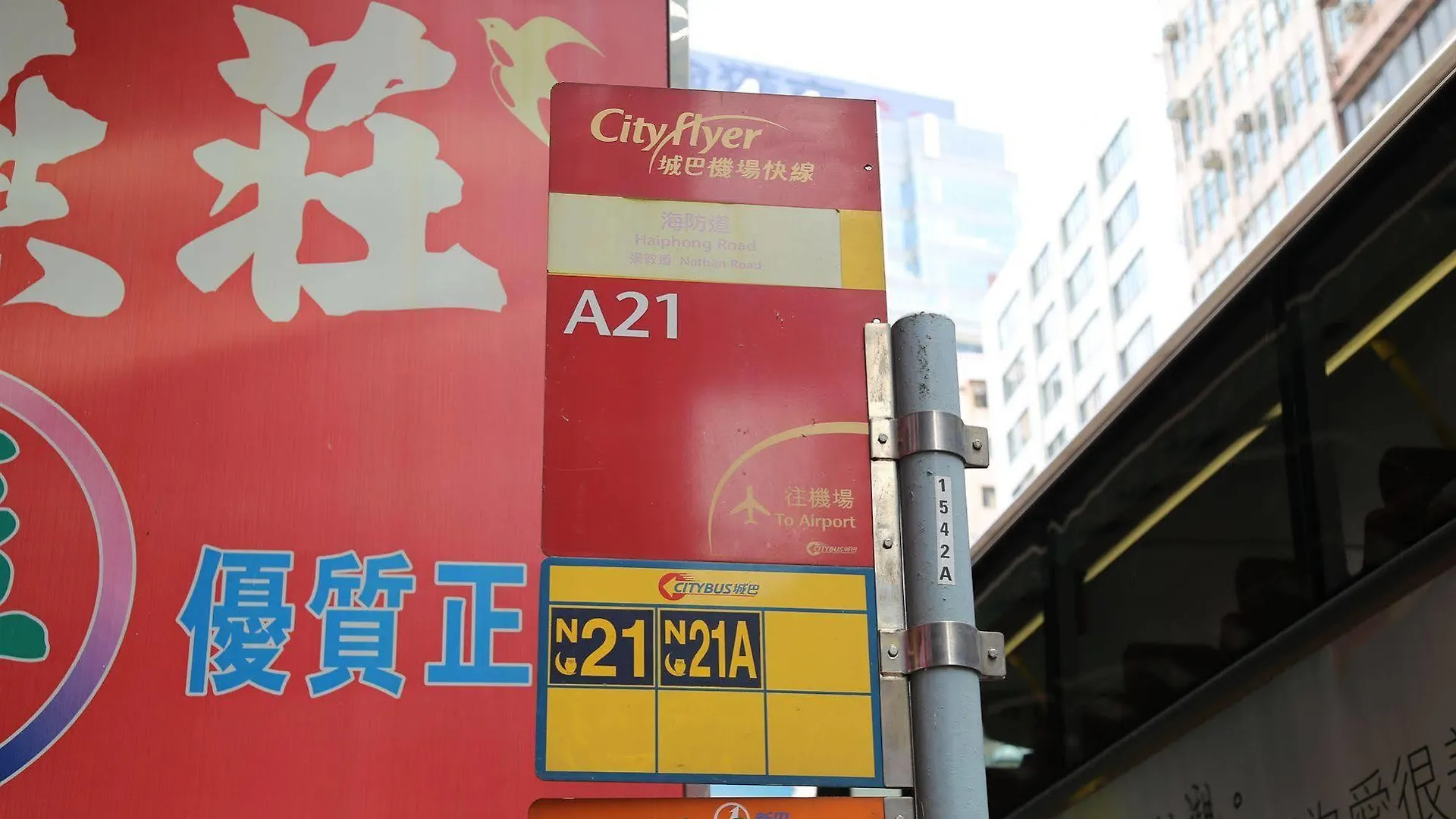 香港 澳大利亚旅舍酒店