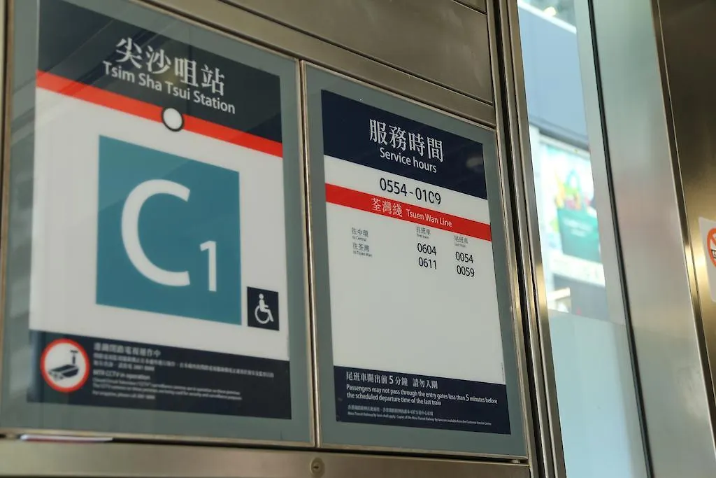 香港 澳大利亚旅舍酒店 0*,  中国