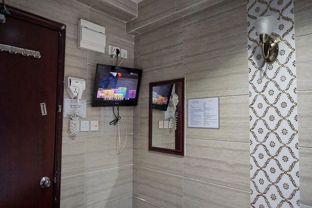 Australian Guest House Hongkong