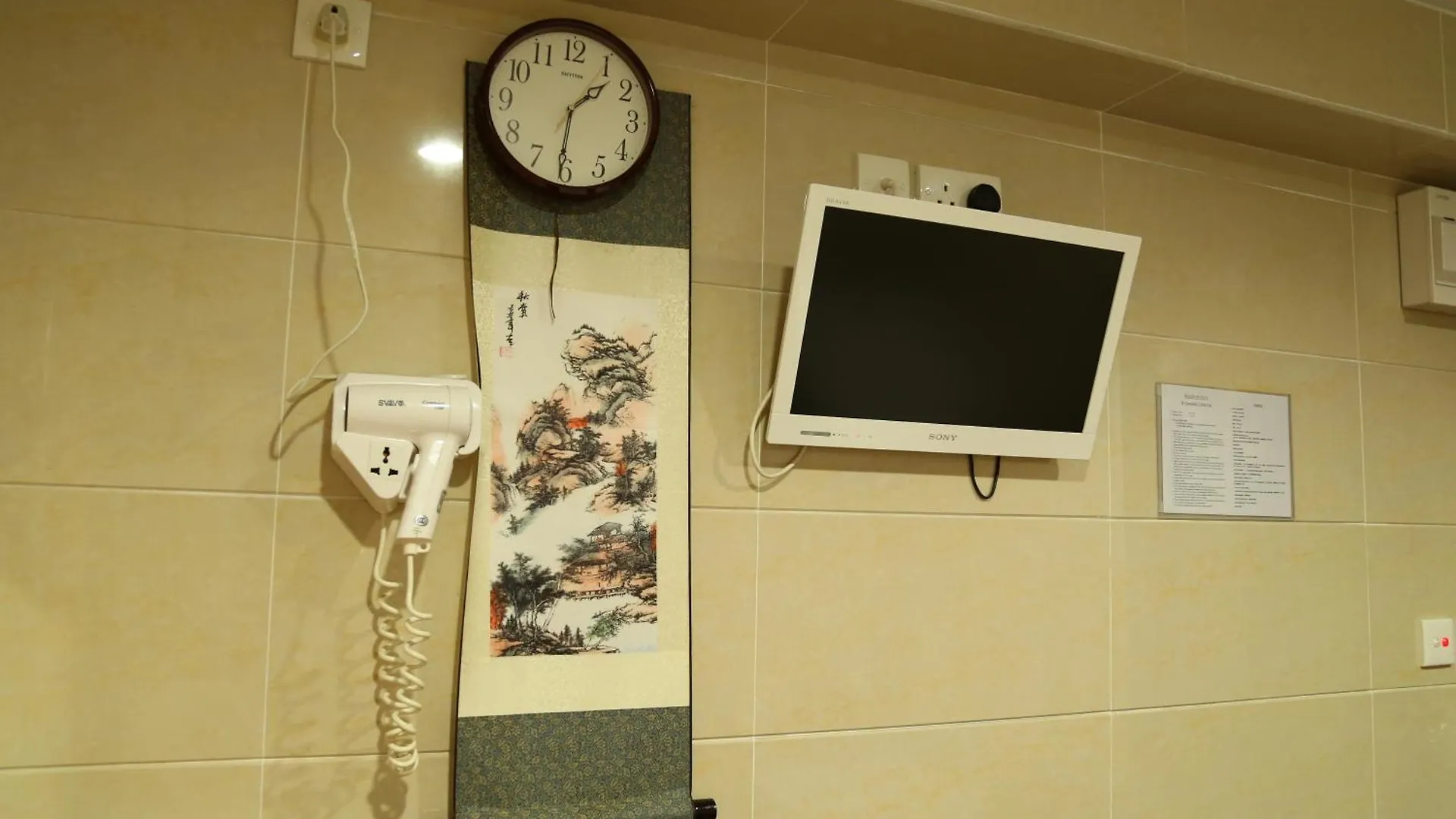 Australian Guest House Hongkong