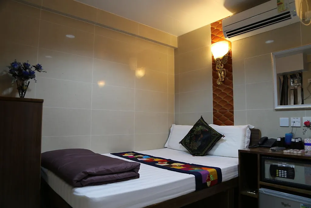 Australian Guest House Hongkong