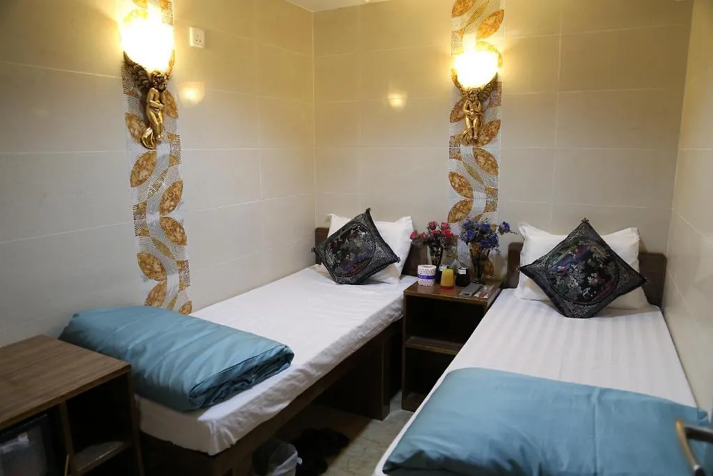 Australian Guest House Hongkong